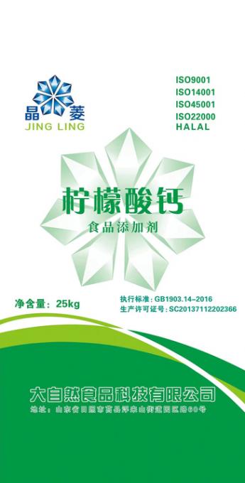 檸檬酸鈣