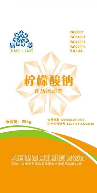 檸檬酸鈉